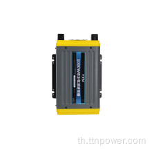 1500W ดัดแปลงอินเวอร์เตอร์ Power Sine สำหรับบ้าน